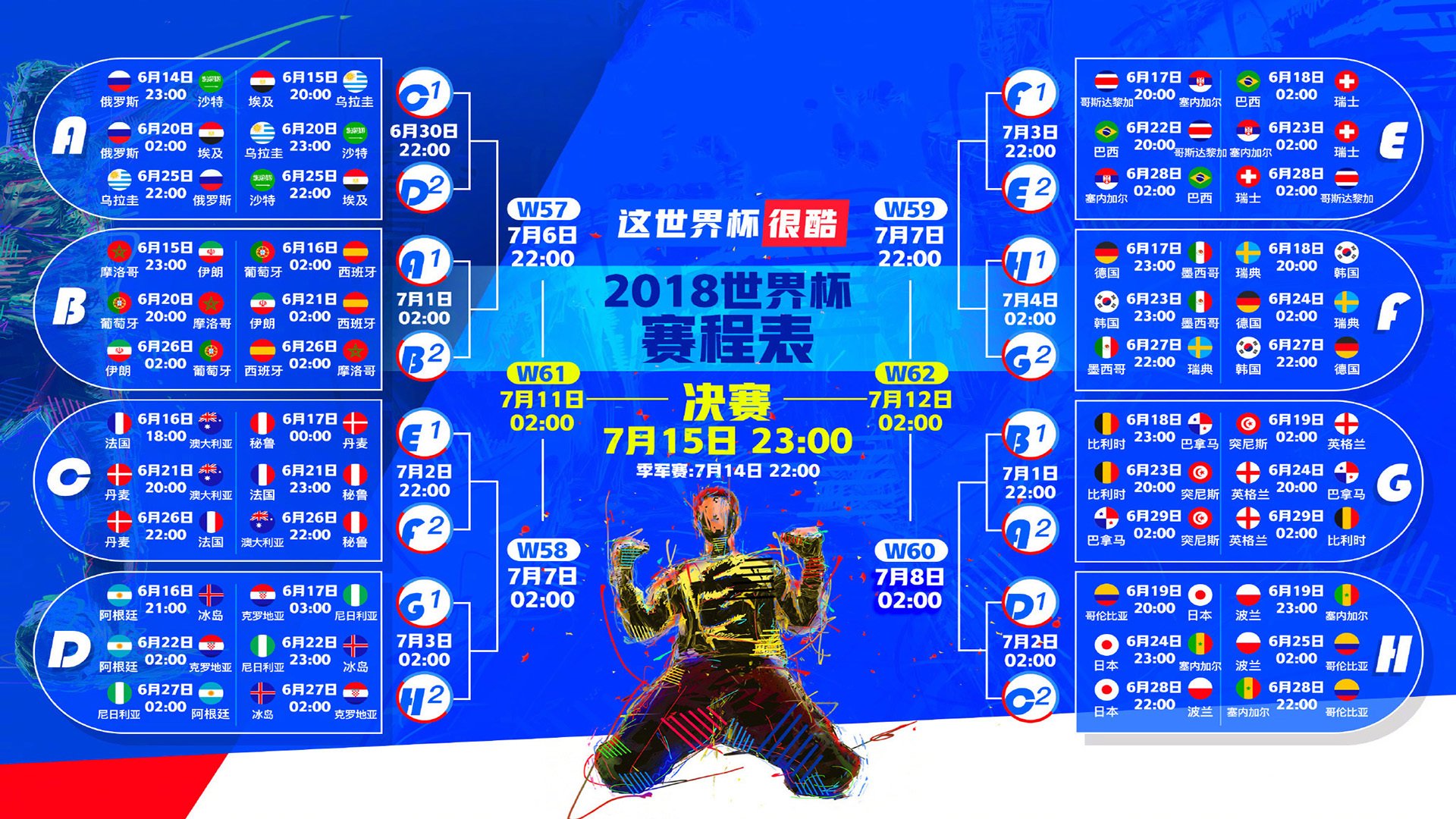诗意悬念型)